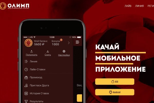 Кракен онлайн магазин