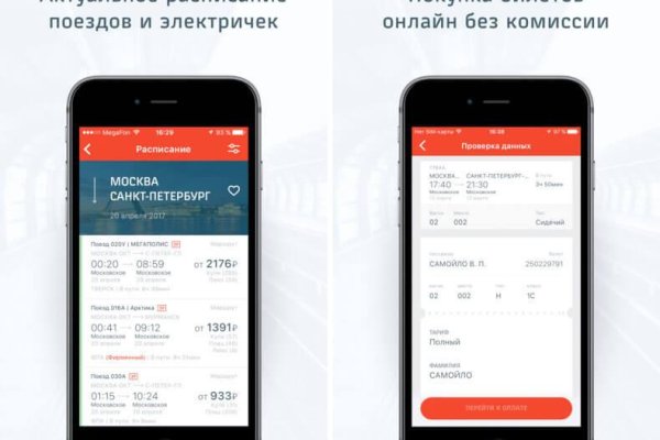 Кракен 12 at