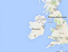 Изумрудная ирландия на карте мира Ирландия на карте европы русском