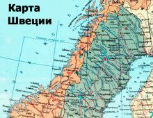 Подробная карта швеции на русском языке