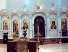 Собор Георгия Победоносца (Макеевка)