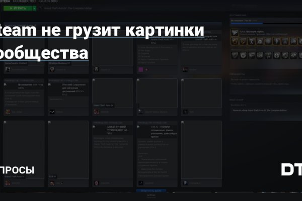 Kraken актуальный сайт