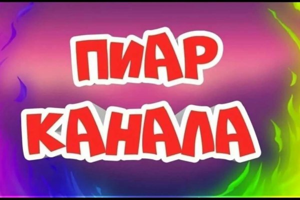 Кракен onoin
