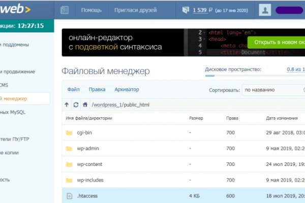 Через какой браузер можно зайти на кракен