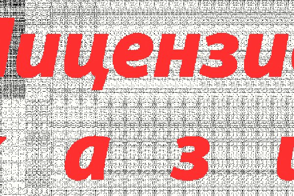Переход на кракен
