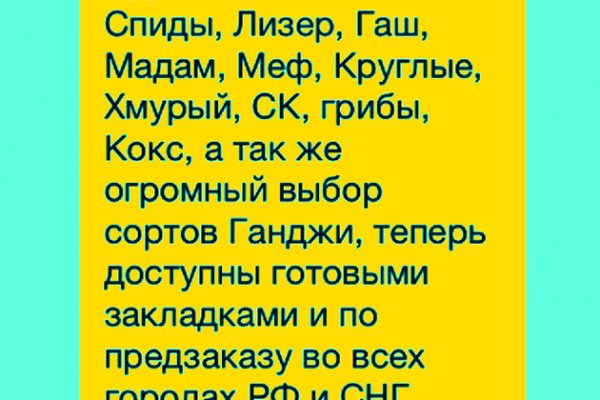 Кракен не грузит
