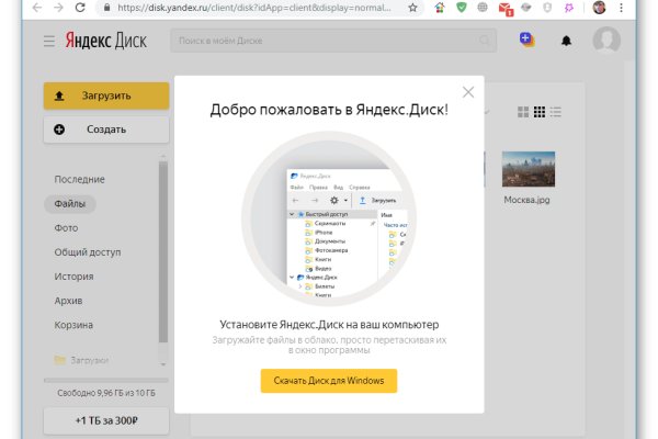 Кракен ссылка в тор
