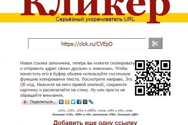 Кракен шоп krakenweb site