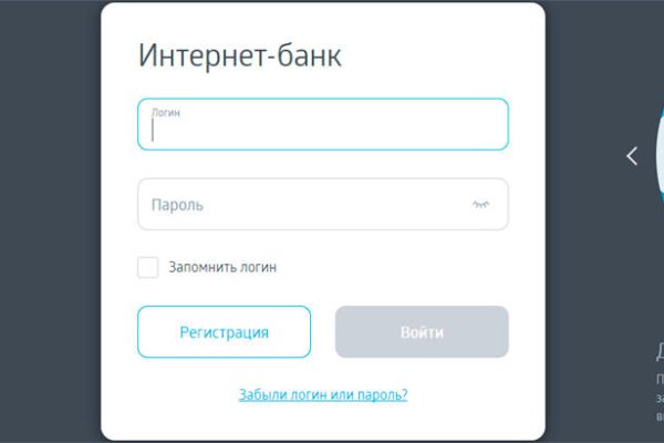 Кракен даркнет зеркало