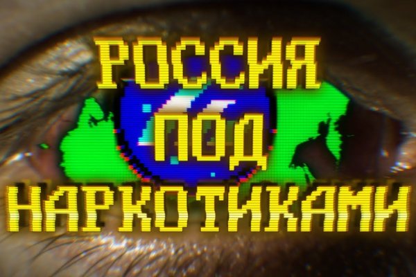Kraken это что такое