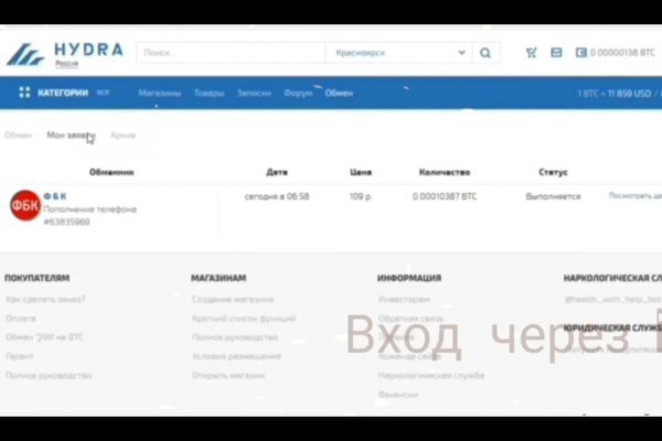 Как вернуть деньги с кракена