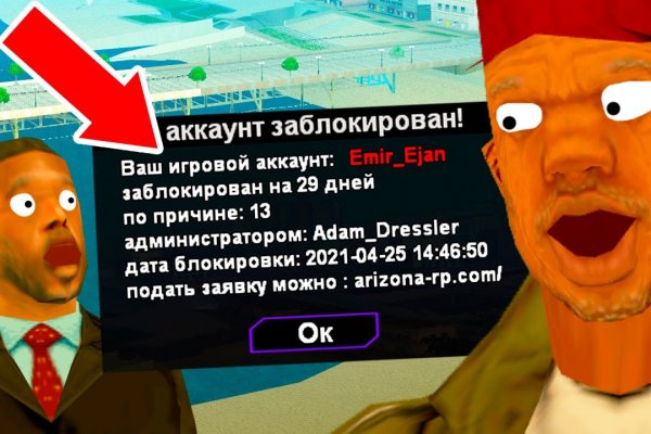 Кракен наркоман