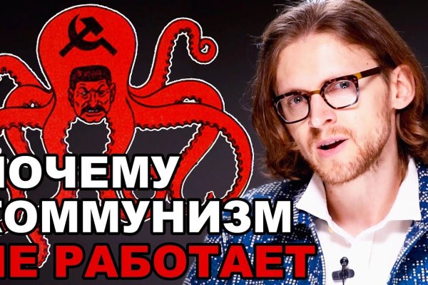 Kraken 4 ссылка