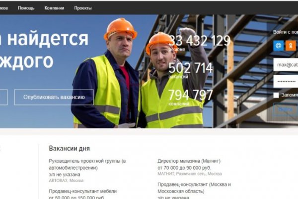 Кракен новая гидра