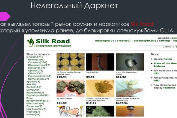 Зеркало kraken krakens16