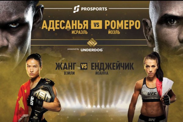 Кракен сайт ссылка kr2web in