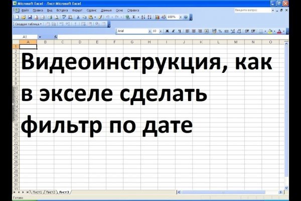 Кракен kr2web in магазин