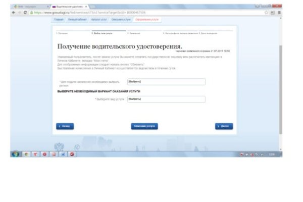 Кракен это что за сайт
