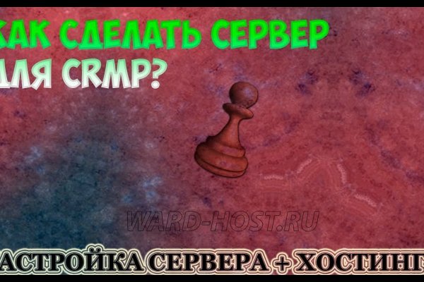 Кракен сайт вход