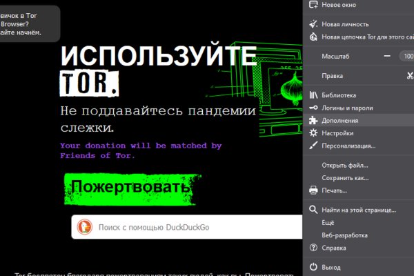 Кракен 15 сайт
