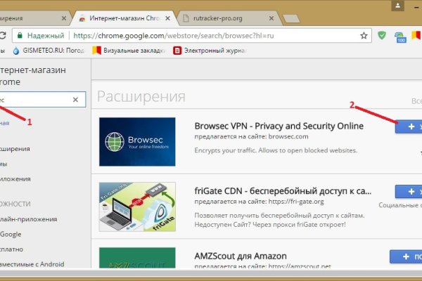 Как оплатить заказ в кракене