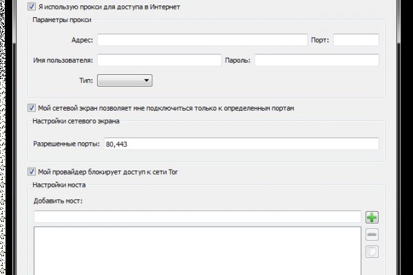 Kraken гидра