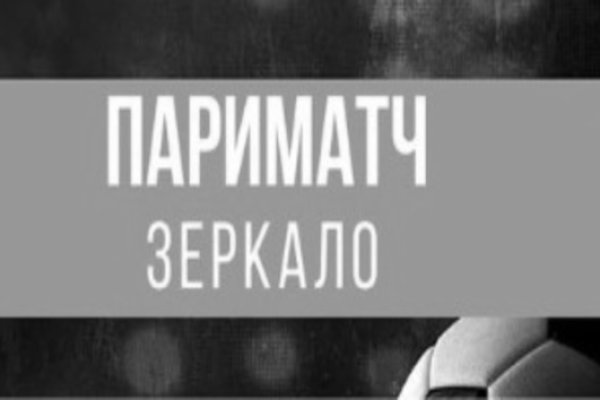 Кракен рабочая ссылка