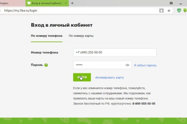 Кракен сайт kr2web