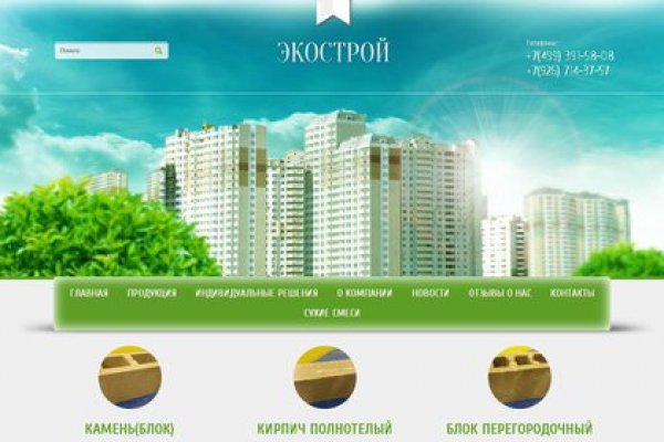 Кракен 24