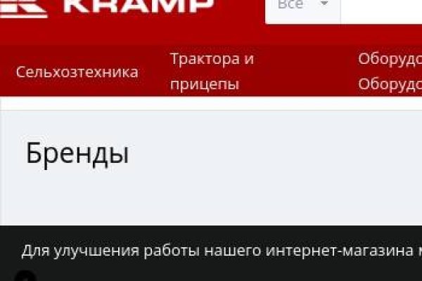 Через какой браузер можно зайти на кракен